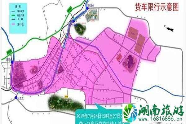 2022楚雄火把节交通管制从几点到几点