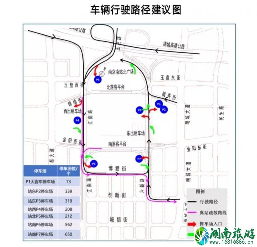 南京南站怎么停车方便 2022南京南站停车收费标准