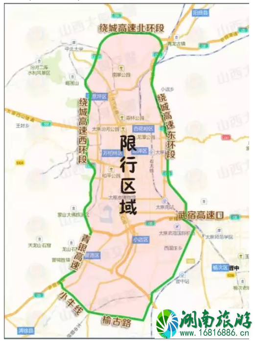 2022山西各城市二青会限行区域+时间+处罚