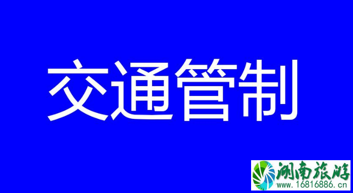 古尔邦节放假高速公路免费 2022西宁古尔邦节交通管制