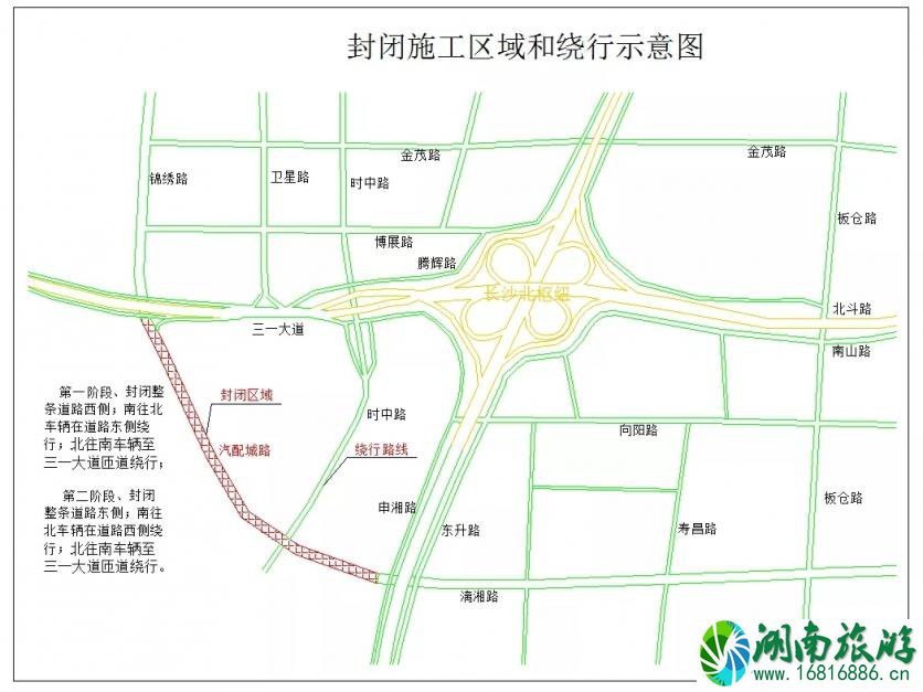 2022长沙全面禁停路段+最新交通管制