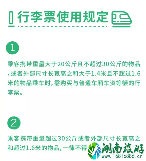 2020年春节深圳地铁运营时间和线路