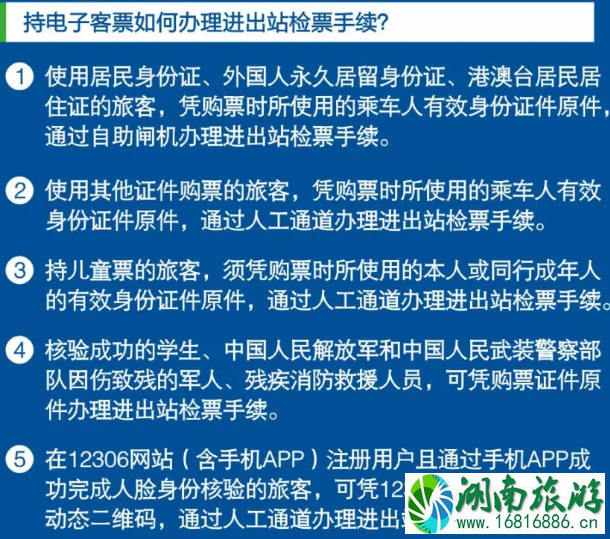 2020春节常州机场航班和机场大巴时刻表 最新火车时刻表