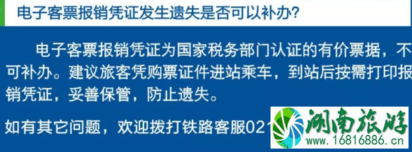 2020春节常州机场航班和机场大巴时刻表 最新火车时刻表