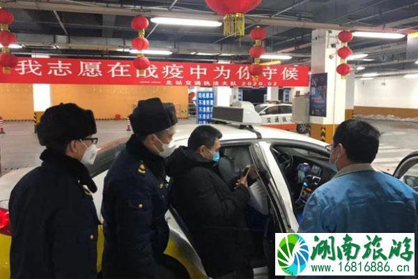 沈阳实名登记乘车 附操作流程