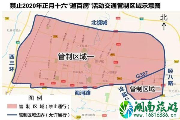 2020河北沧州疫情交通管制信息和公交运营时间调整信息