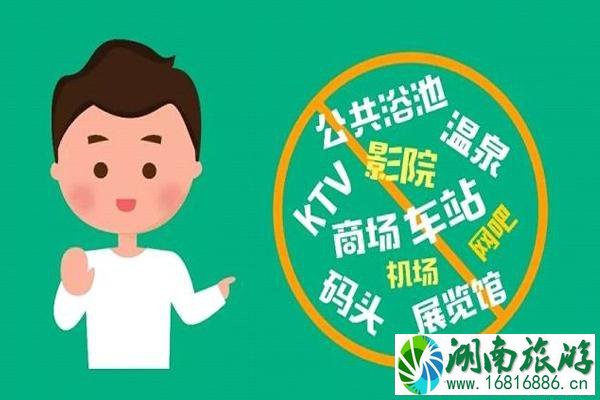 2020泰安高速封路最新消息