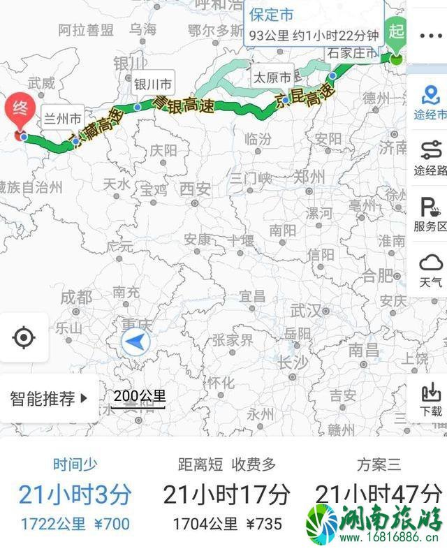 从天津去西藏旅游详细攻略和路线安排