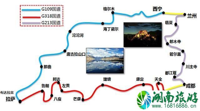 从天津去西藏旅游详细攻略和路线安排