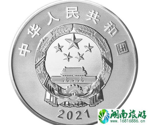 西藏和平解放70周年金银纪念币面额-发行时间