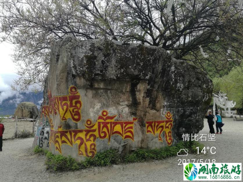 西藏自由行应该注意什么事项 西藏旅行有哪些好玩的景点