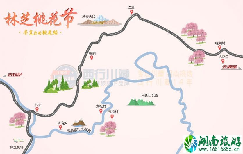 2022林芝桃花节什么时候 2022西藏林芝桃花节时间+景点+穿衣