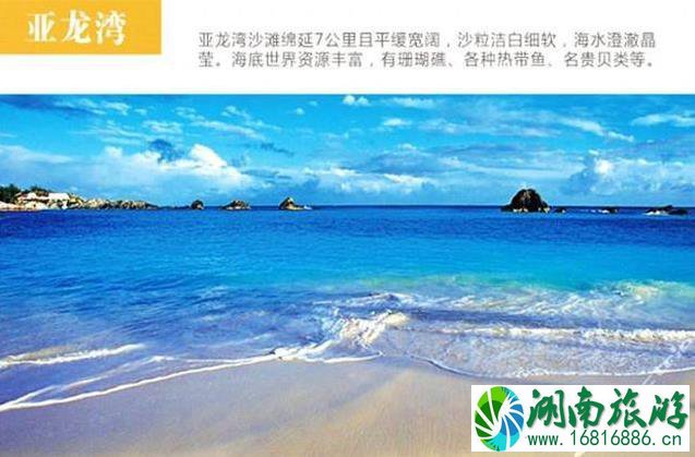 三亚旅游攻略2022最新版