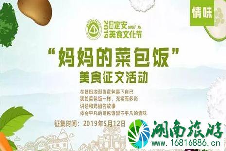 2022海南端午美食文化节5月25日开启