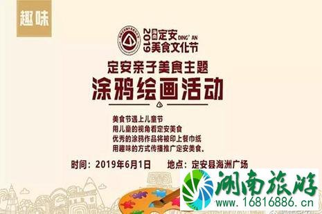 2022海南端午美食文化节5月25日开启