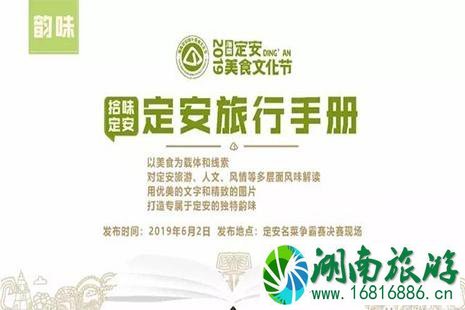 2022海南端午美食文化节5月25日开启