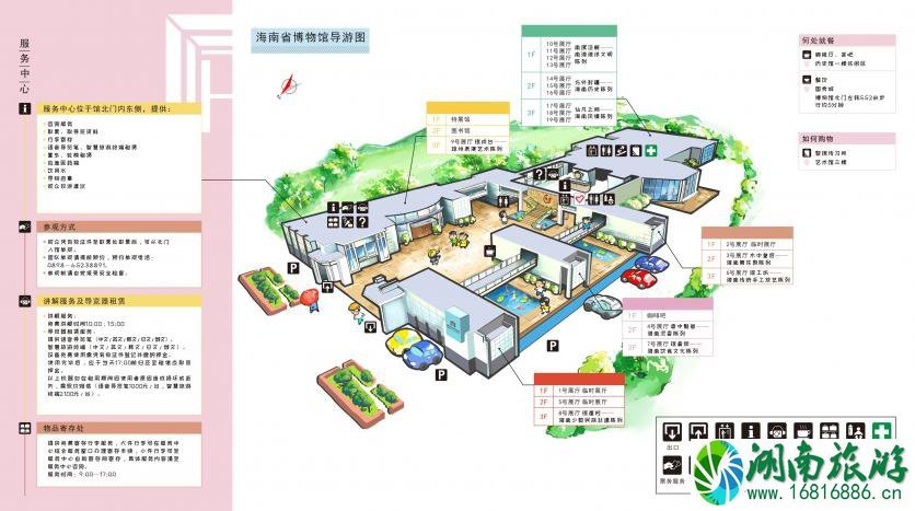 海南省博物馆平面图 海南省博物馆导览图