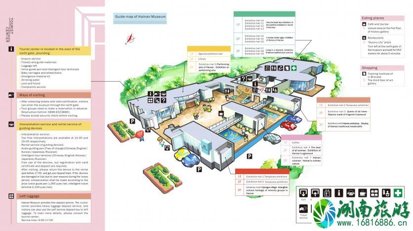 海南省博物馆平面图 海南省博物馆导览图