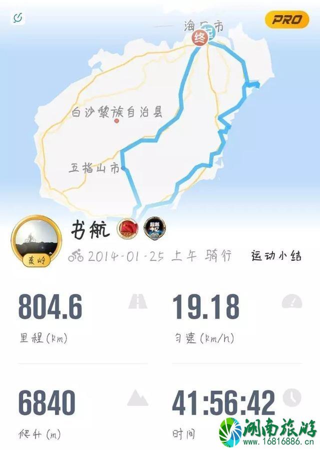 环海南骑行攻略 路线及时间