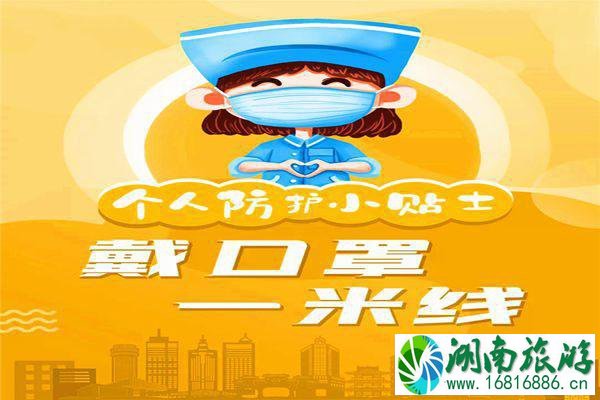 2021年8月海口景区还开放吗 海口防疫最新规定