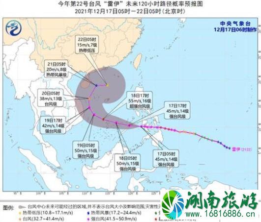 2021年第22号台风雷伊最新消息 台风雷伊对海南的影响