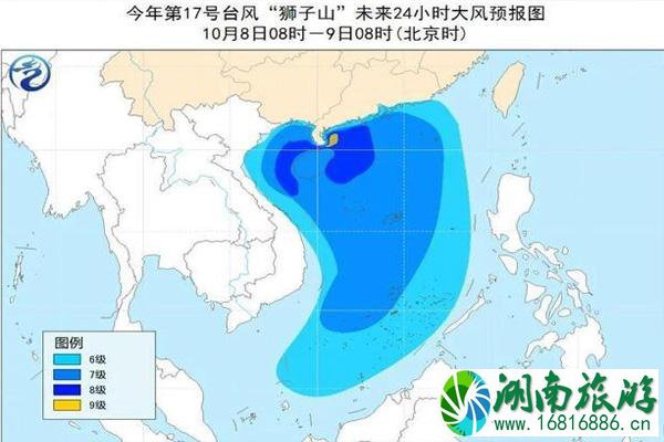 2021第十七号台风狮子山登陆海南时间及地点