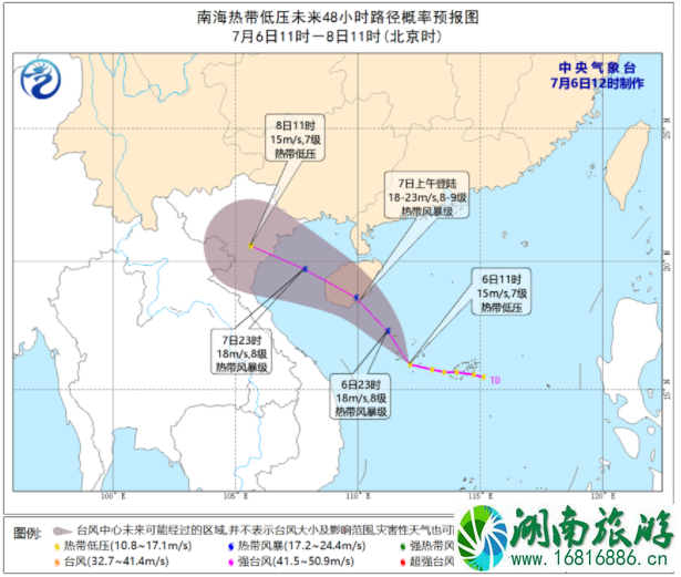 2021年7月海南热带低压台风走向 南海热带低压最新消息 琼州海峡轮渡将停运