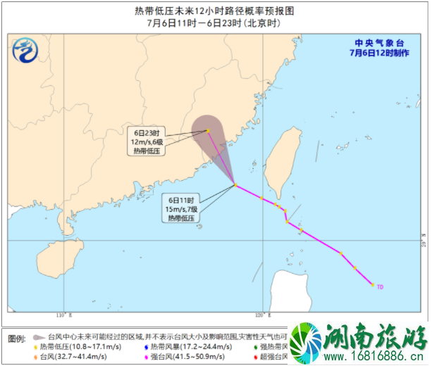 2021年7月海南热带低压台风走向 南海热带低压最新消息 琼州海峡轮渡将停运