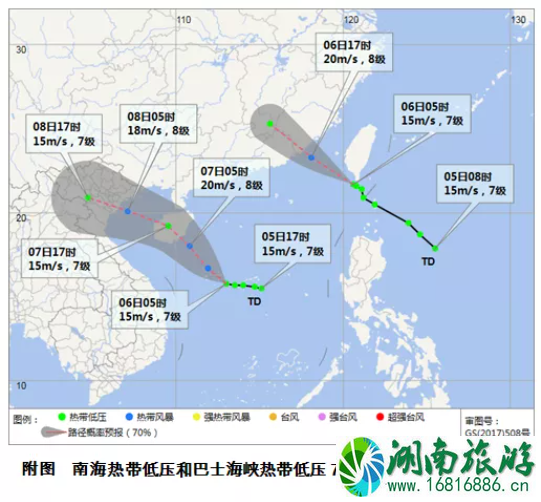 2021年7月海南热带低压台风走向 南海热带低压最新消息 琼州海峡轮渡将停运