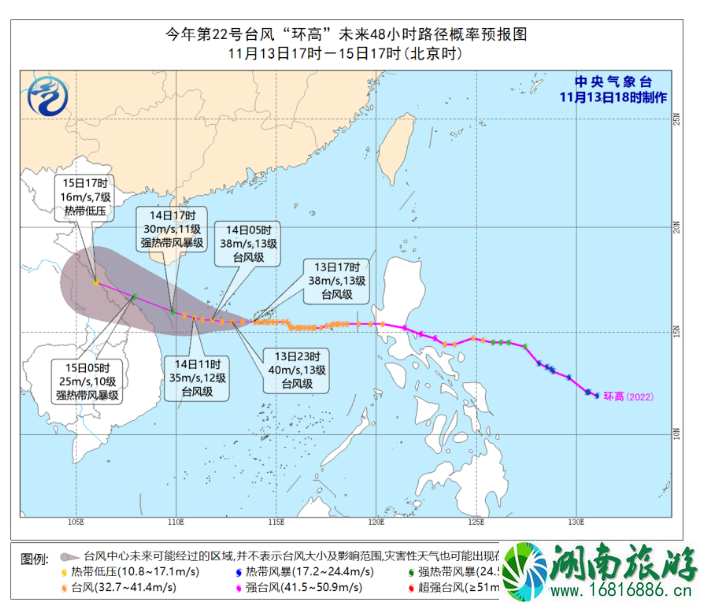 22号台风环高影响海南关闭景点及停运列车