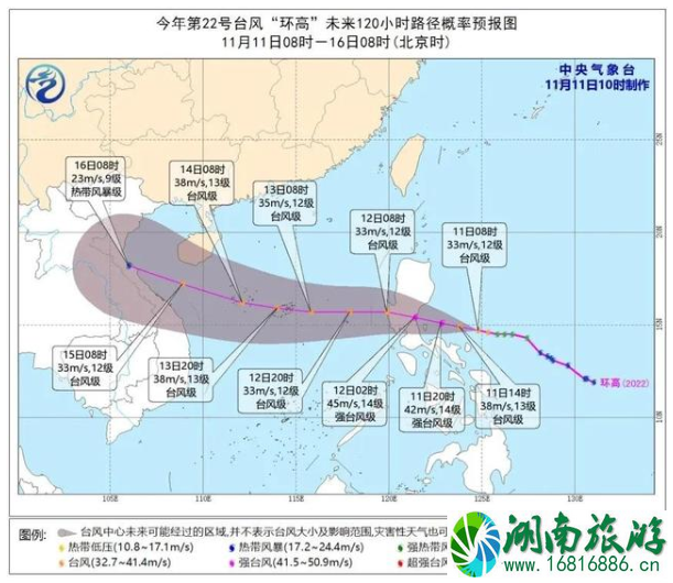 2020年22号台风环高登陆时间 台风环高会影响三亚吗