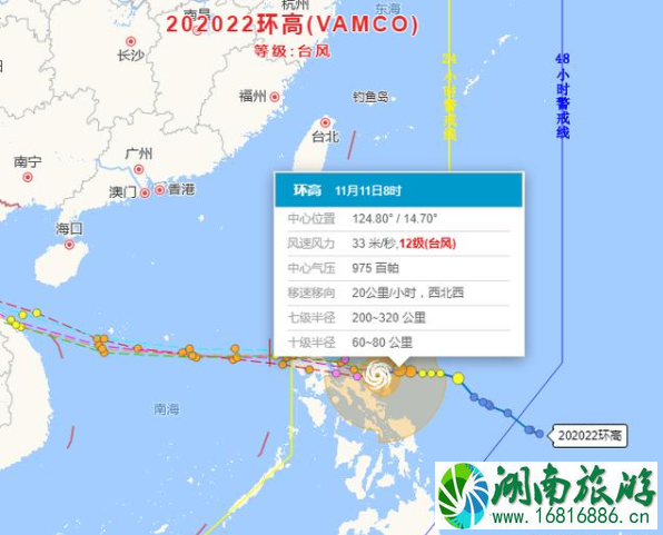 2020年22号台风环高登陆时间 台风环高会影响三亚吗