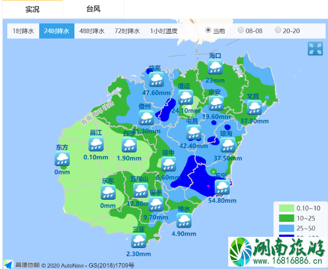 18号台风莫拉菲最新消息2020 台风莫拉菲对海南有哪些影响