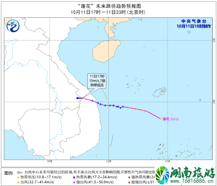 2020台风莲花生成时间 15号台风莲花对海南有哪些影响