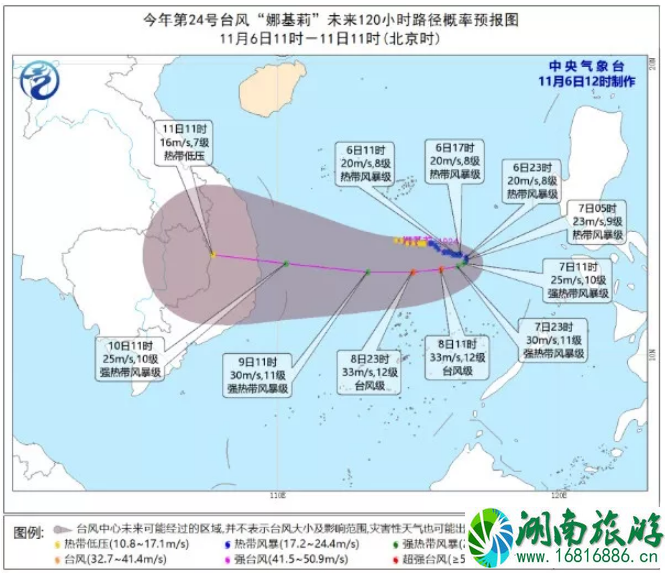 24号娜基莉生成路径 娜基莉台风对海南有哪些影响