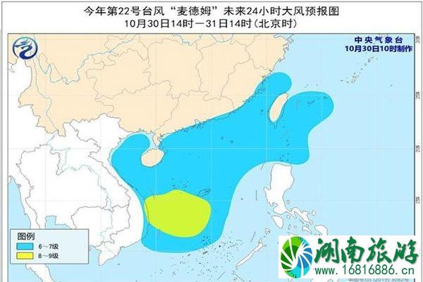 台风麦德姆路径概率预告图 台风麦德姆对海南有影响吗