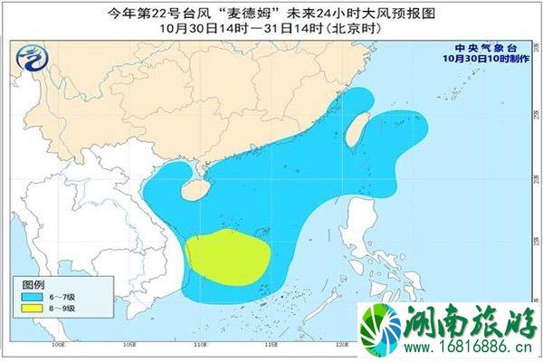 台风麦德姆路径概率预告图 台风麦德姆对海南有影响吗