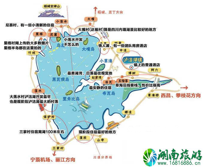 泸沽湖自助游攻略2022 丽江到泸沽湖旅游多少钱