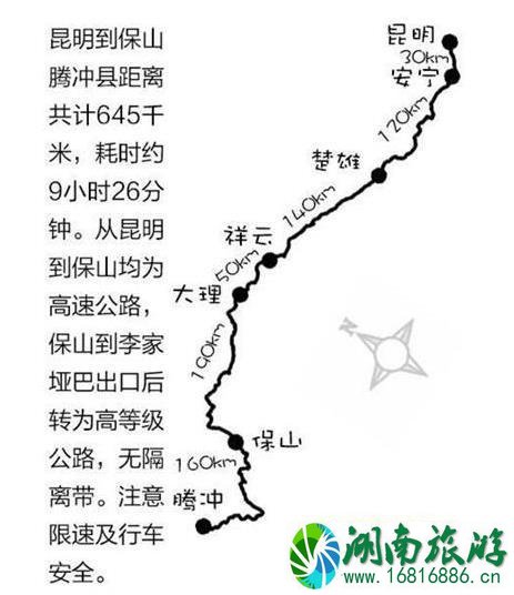 云南出发自驾游线路汇总 18条自驾游线路推荐