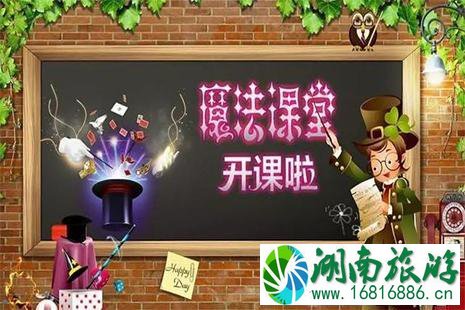 2022七彩云南欢乐世界魔术世界第一届魔术节5月1日开启