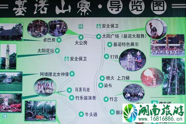 西双版纳基诺山寨对全体医护人员免费开放