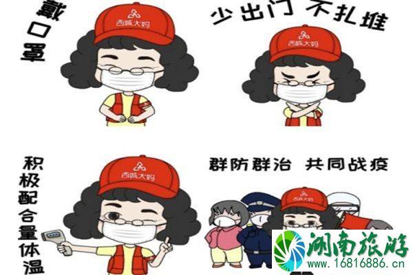 2021昆明官渡古镇景区疫情期间参观指南