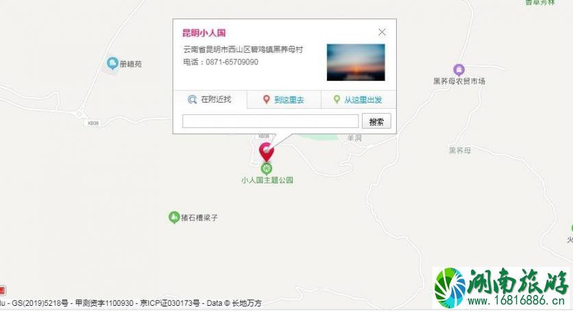 云南小人国门票价格 云南小人国在哪儿