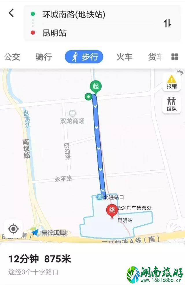 昆明长水机场附近住宿那里好