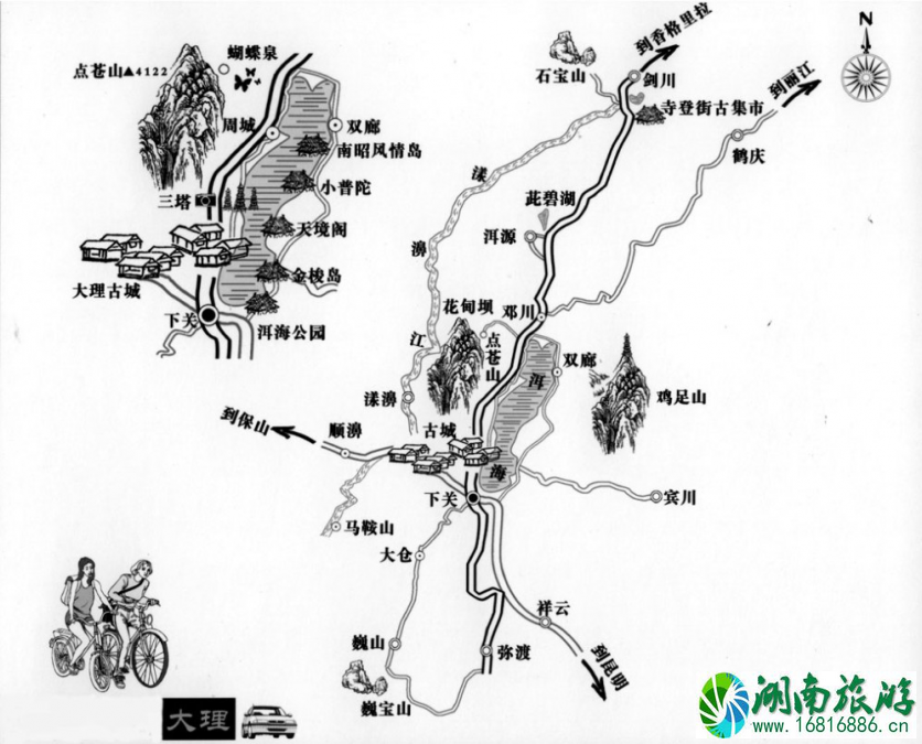 大理自驾游攻略 大理自驾游大概多少钱