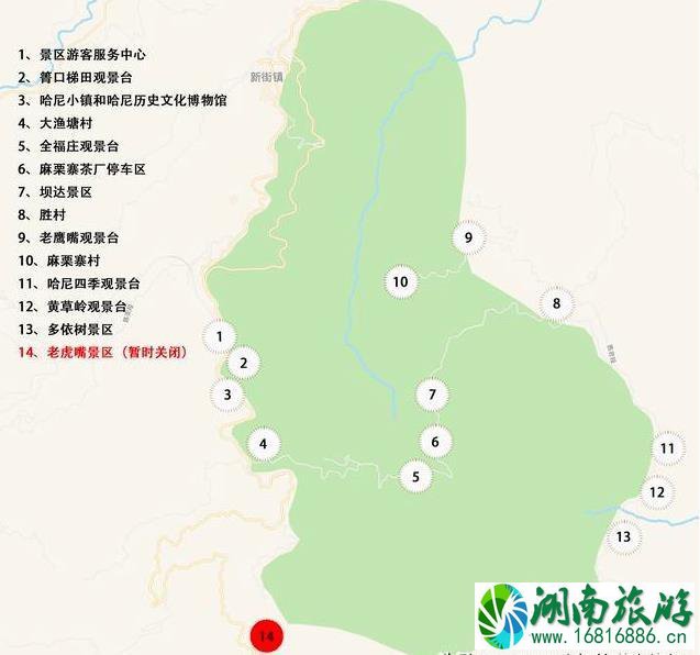 云南元阳梯田旅游攻略