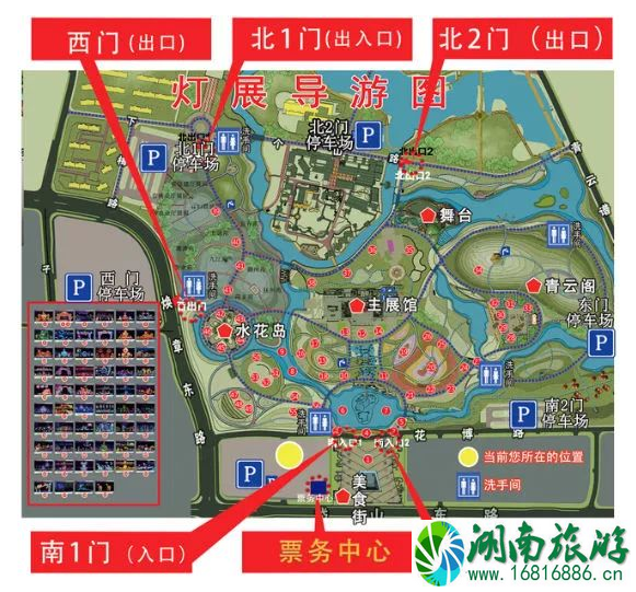 2022南昌花博园首届赏花观灯节时间+地点+门票