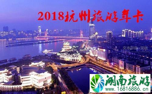 2022南昌旅游年卡/年票办理地点+价格+景点大全