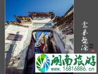 2022陕西旅游年票包含湖北湖南江西哪些景点 景区名单+联系方式