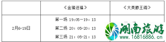 南昌元宵节哪里有灯会 2022南昌元宵节活动时间+地点